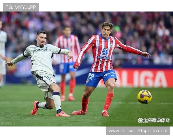 西甲联赛开赛：西甲联赛新赛季的开赛时间与参赛球队 (2)